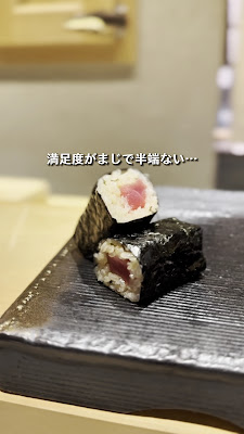 아카사카 스시 쓰무기 사진 3