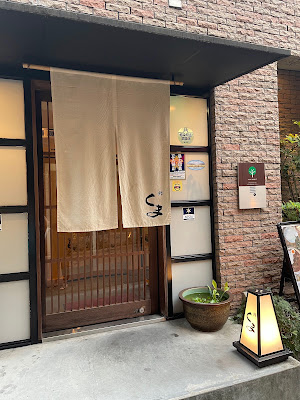 Sushi Kuma