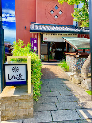 Sosakusushikappo Shime Sushi