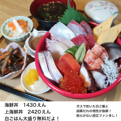 鮨桧がき 사진 4