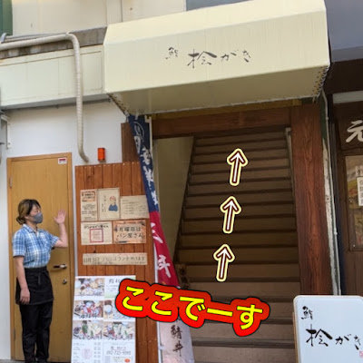 鮨桧がき 사진 2