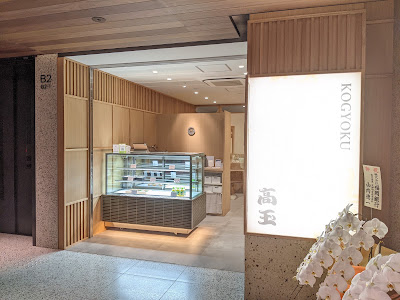 Kougyoku One Fukuoka Building 사진 5