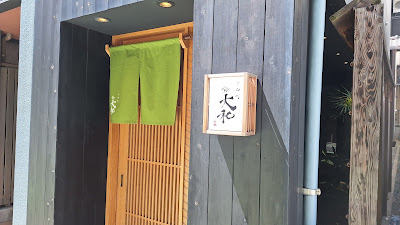 Sushi Yamato 사진 2