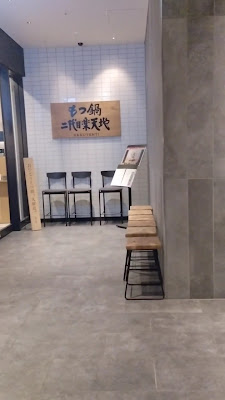 Sushi to kyushunoryori Kyushuhakatadaikichizushi PREMIUM 사진 3
