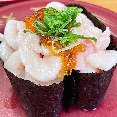 스시로 하라타점 사진 4