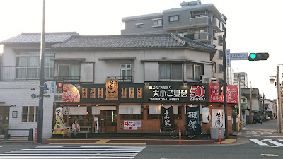 Yataizushi Hakozakiekimaecho 사진 2