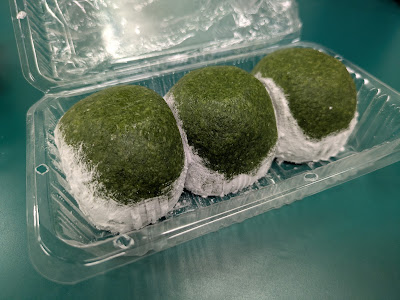 Yomogian 사진 3