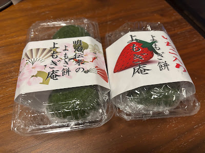 Yomogian 사진 5