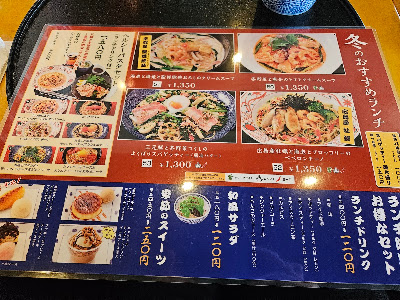 洋麺屋五右衛門 春日店 사진 4