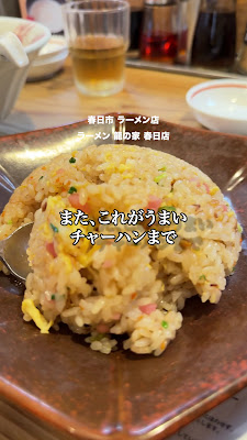 Ramen Tatsunoya Kasuga 사진 3