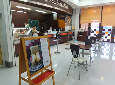 パオクレープミルク MrMax春日店