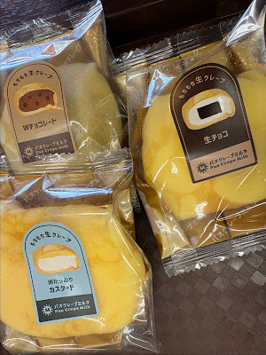 パオクレープミルク MrMax春日店 사진 3