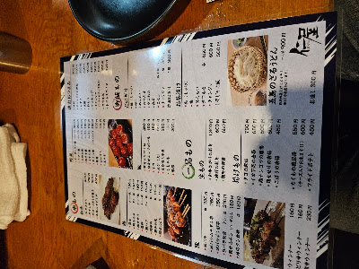 やきとり 仁屋（じんや） 사진 5