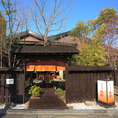 Daidai Japanese Bistro 사진 4