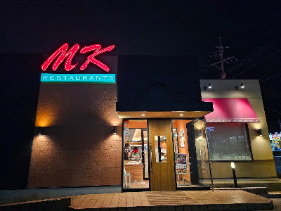 MK Restaurant Dazaifu Mukaizano