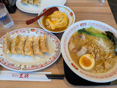 Gyoza no Ohsho 사진 4