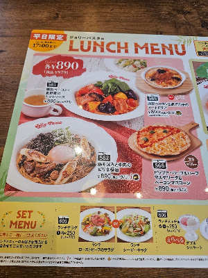 Jolly Pasta 사진 5