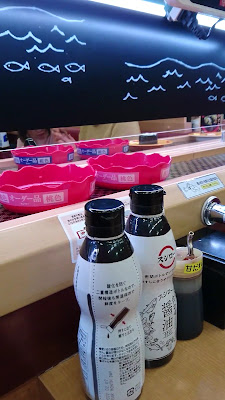 Sushiro 사진 3