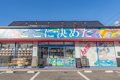 ここに決めた太宰府本店