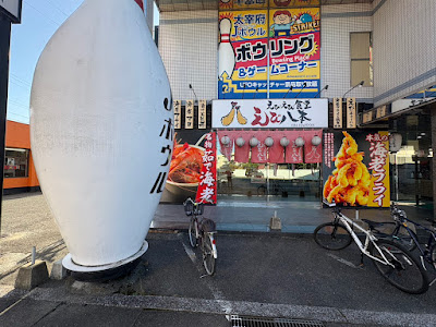 Ebi ebi shokudou ebi hachi-pon Futsukaichi honten 사진 2