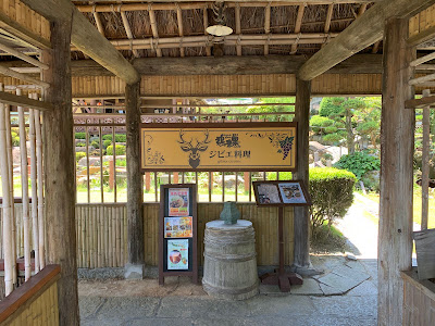 早良伝統鶏料理&ジビエ料理 鵜来巣（うぐるす）