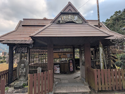 早良伝統鶏料理&ジビエ料理 鵜来巣（うぐるす） 사진 5