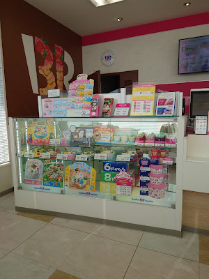 Baskin-Robbins 사진 4