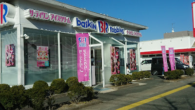 Baskin-Robbins