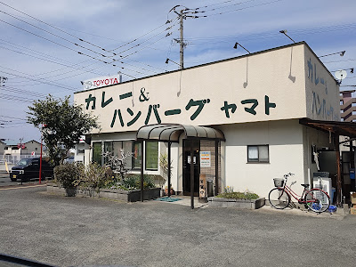 カレー&ハンバーグ ヤマト 那珂川本店 사진 2