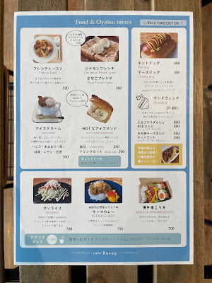 cafe Ruruq 사진 5