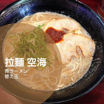 Kuukai 사진 3