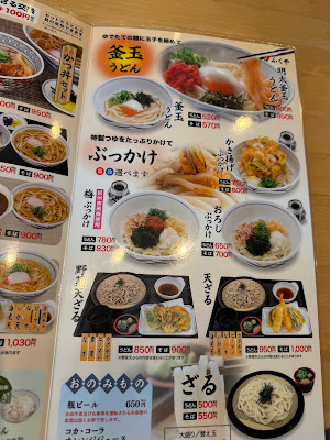 WEST Nakagawa minami shop 사진 5