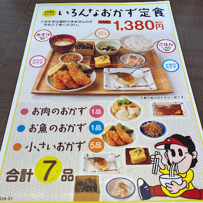 Kurodaya Kasugaten 사진 5