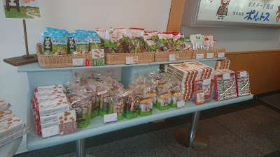 千鳥饅頭総本舗 春日天神山店 사진 5