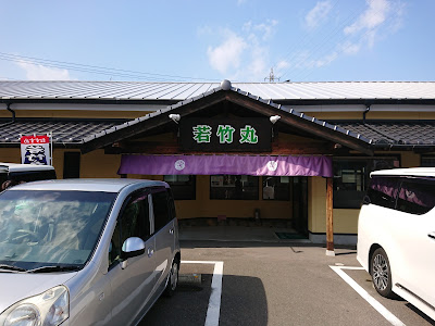 Wakatakemaru Kasuga 사진 2