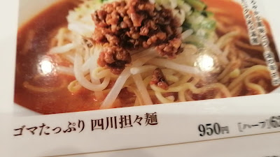 Hassenkaku Kasugaten 사진 3