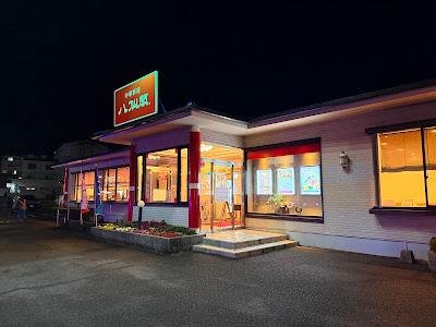 Hassenkaku Kasugaten