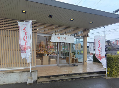 Chidorimanjusohonpo Kasugasoriten
