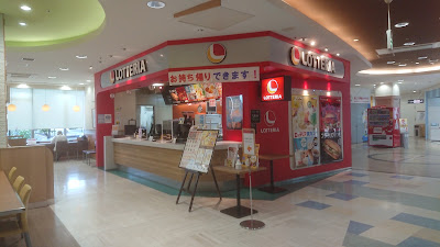 Mister Donut