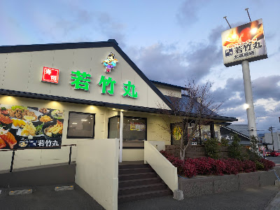Sushi Wakatakemaru Dazaifuten 사진 2