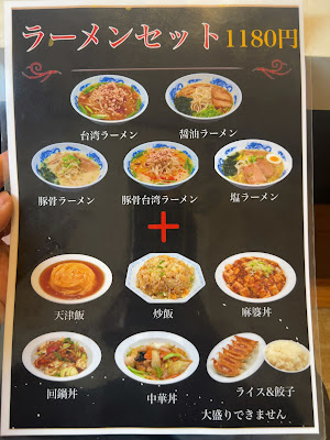 中華料理 隆興 사진 5
