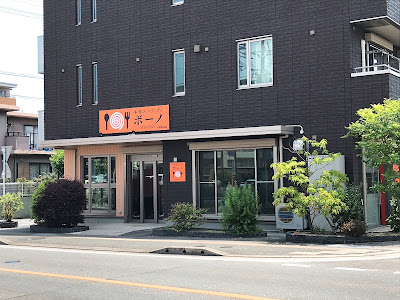 buono Dazaifu