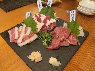 MameTon 사진 3