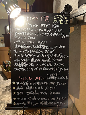 KANOYA shokudou & chaya 사진 2