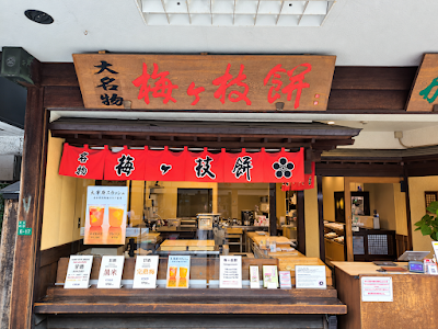Kanoya
