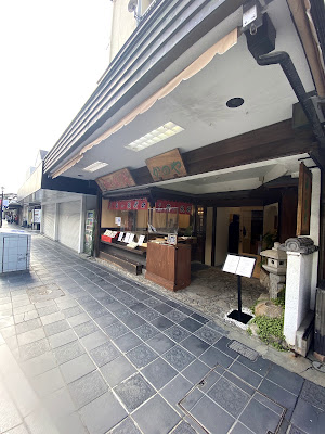 Kanoya 사진 5