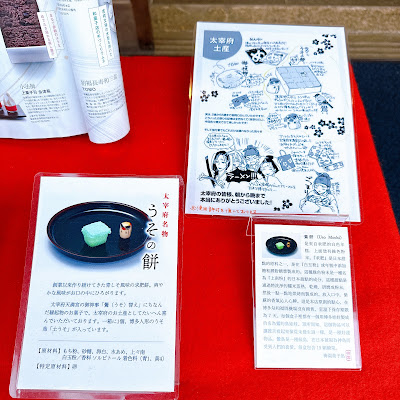 Baien Kashidokoro 사진 2
