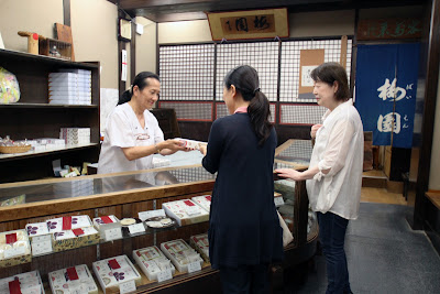 Baien Kashidokoro 사진 5