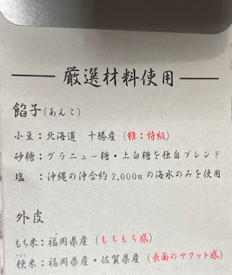 Nakamuraya 사진 2