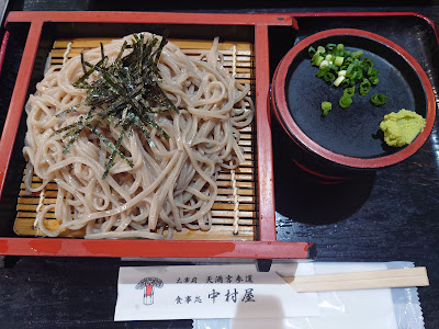 Nakamuraya 사진 4